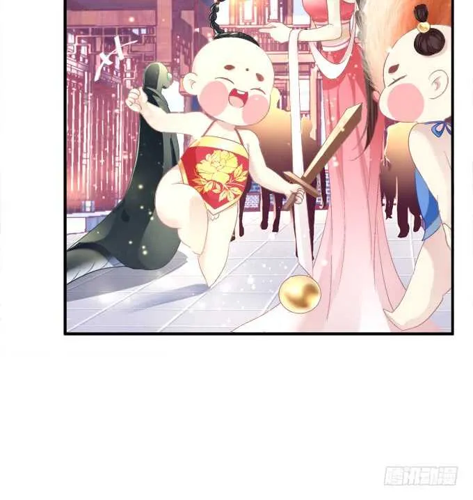 卿哥，那个女人是谁！ 第21页