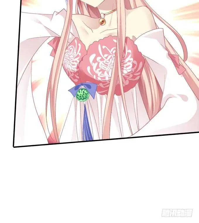 卿哥，那个女人是谁！ 第35页