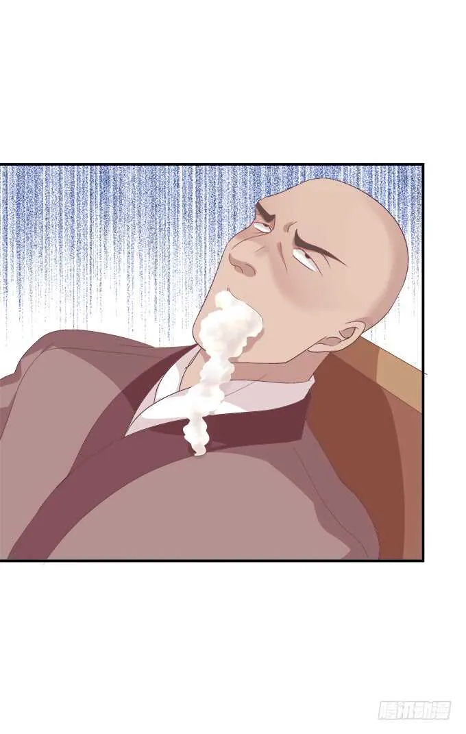 卿哥，那个女人是谁！ 第36页