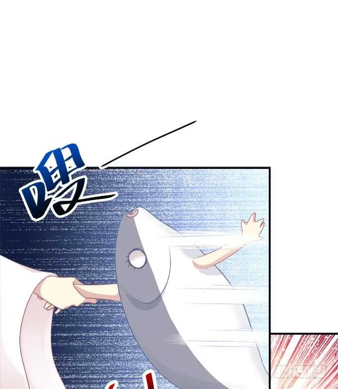 卿哥，那个女人是谁！ 第39页