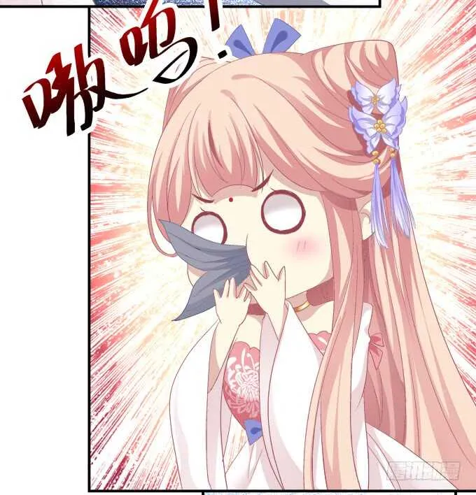 卿哥，那个女人是谁！ 第40页