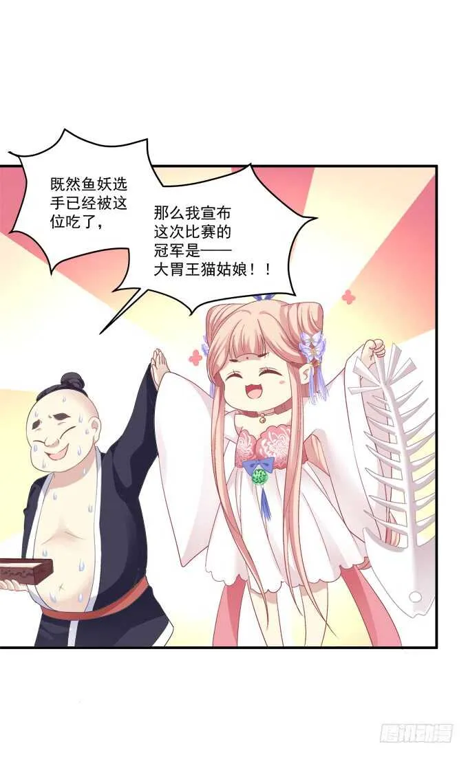 卿哥，那个女人是谁！ 第42页