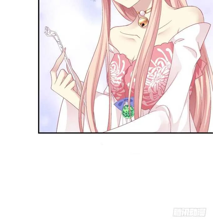 卿哥，那个女人是谁！ 第45页