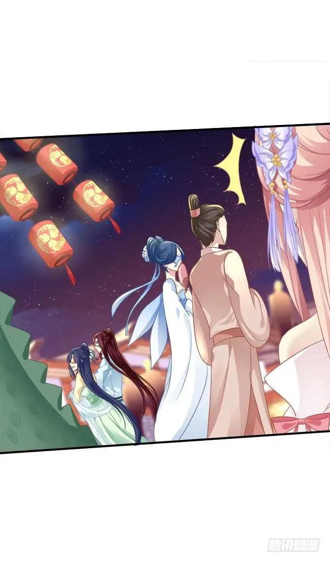 卿哥，那个女人是谁！ 第46页