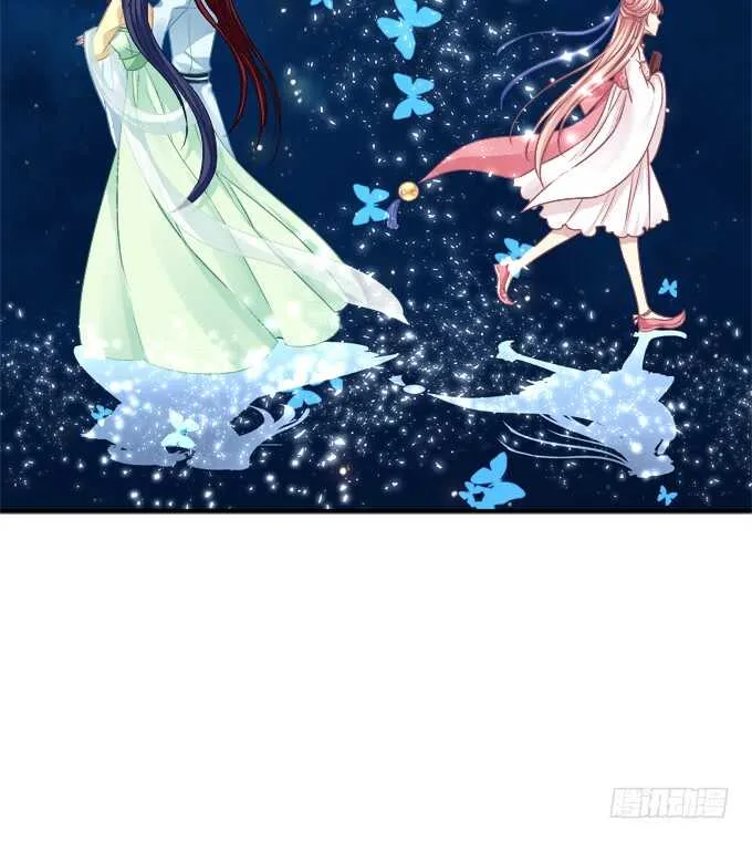 卿哥，那个女人是谁！ 第57页