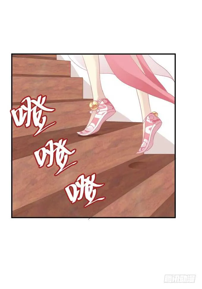 与你擦肩而过！ 第7页