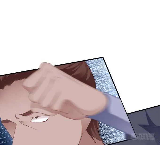 与你擦肩而过！ 第24页