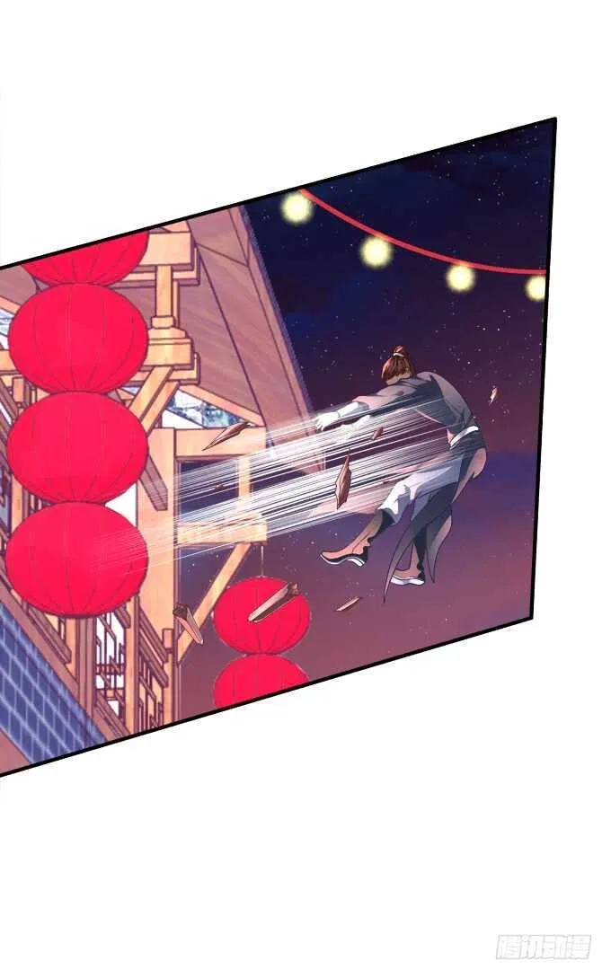 与你擦肩而过！ 第26页