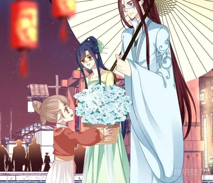 当街拥吻！ 第6页