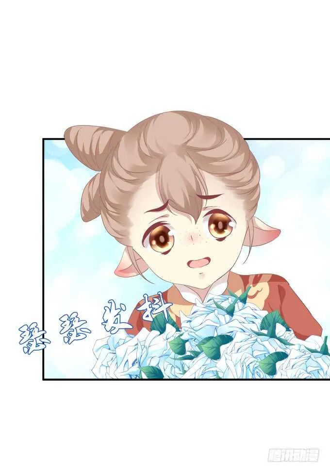 当街拥吻！ 第8页