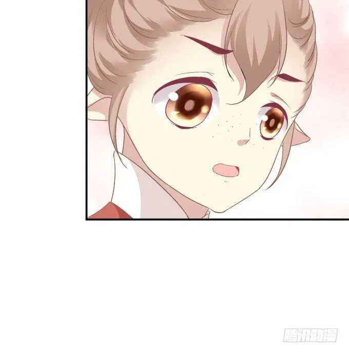 当街拥吻！ 第10页