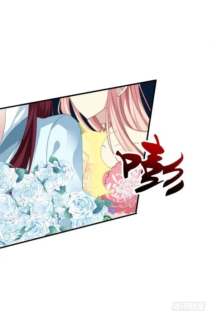 当街拥吻！ 第17页