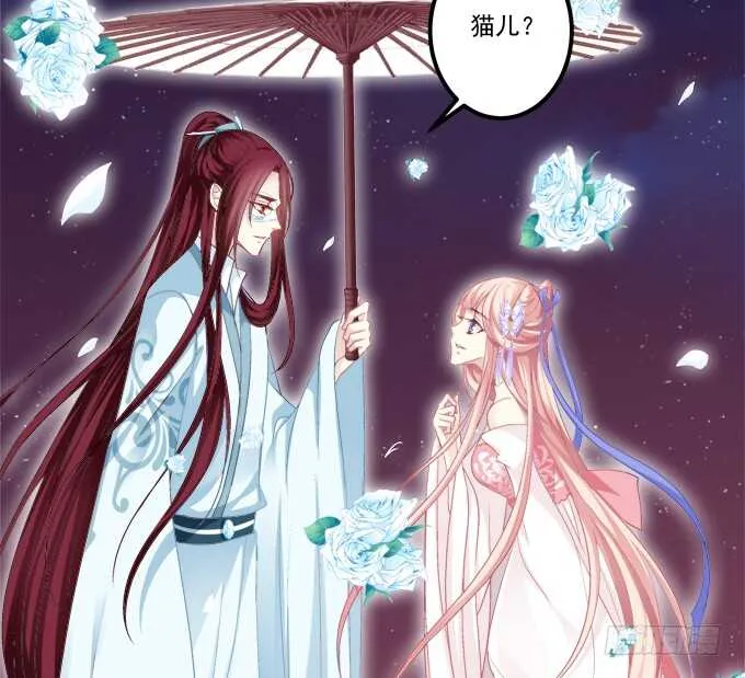 当街拥吻！ 第22页