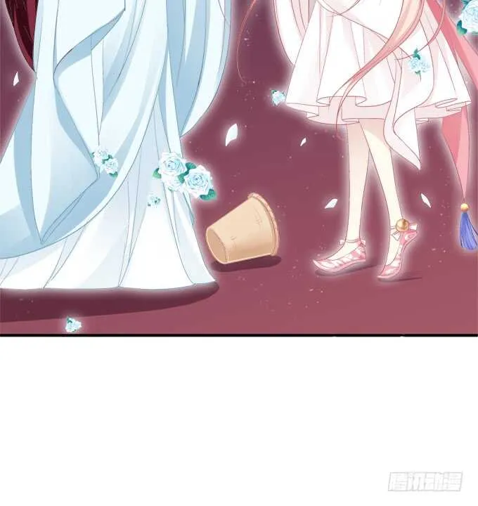 当街拥吻！ 第23页