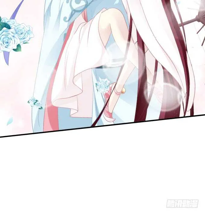 当街拥吻！ 第26页