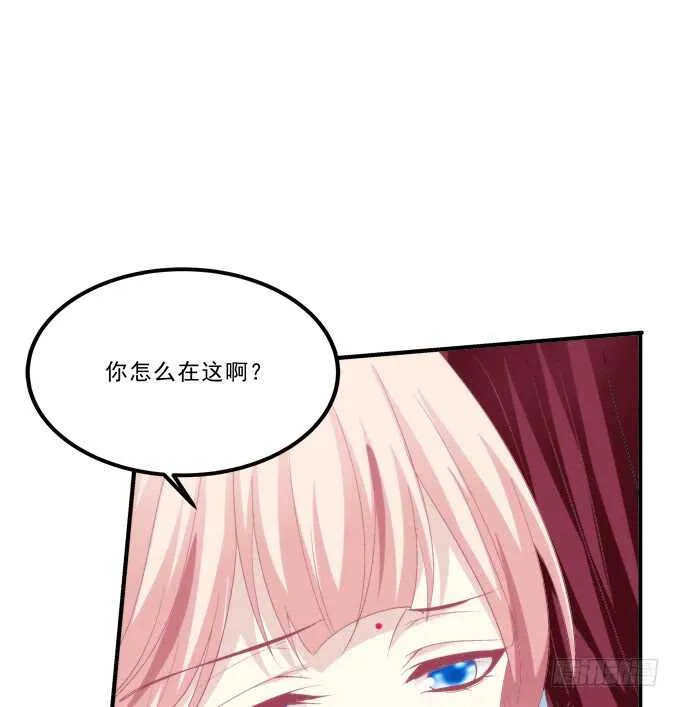 当街拥吻！ 第27页
