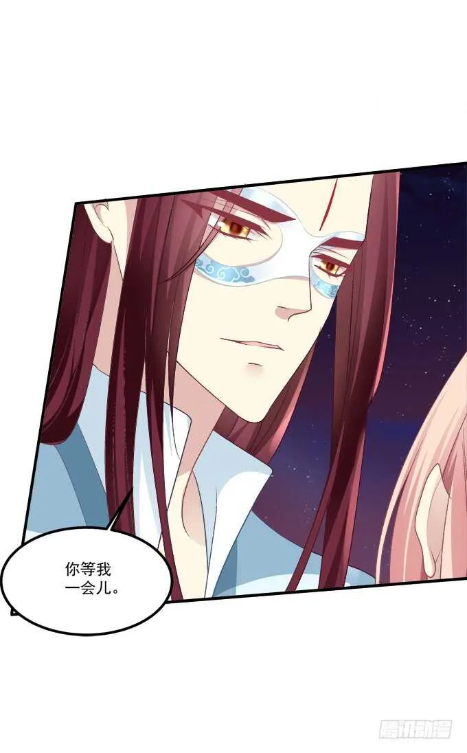 当街拥吻！ 第34页