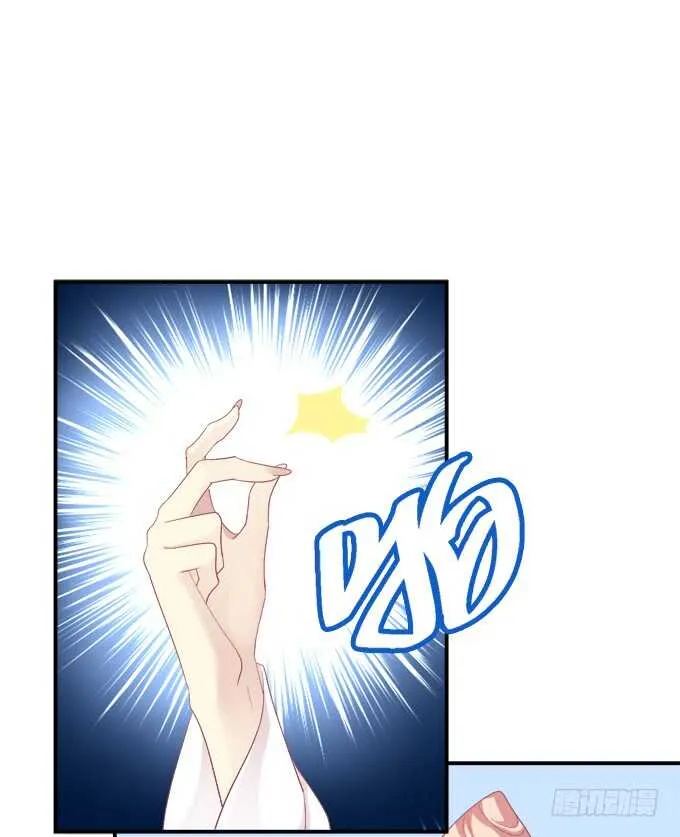 当街拥吻！ 第42页