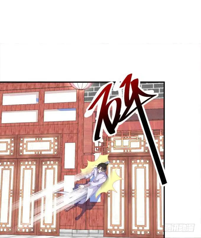 当街拥吻！ 第45页