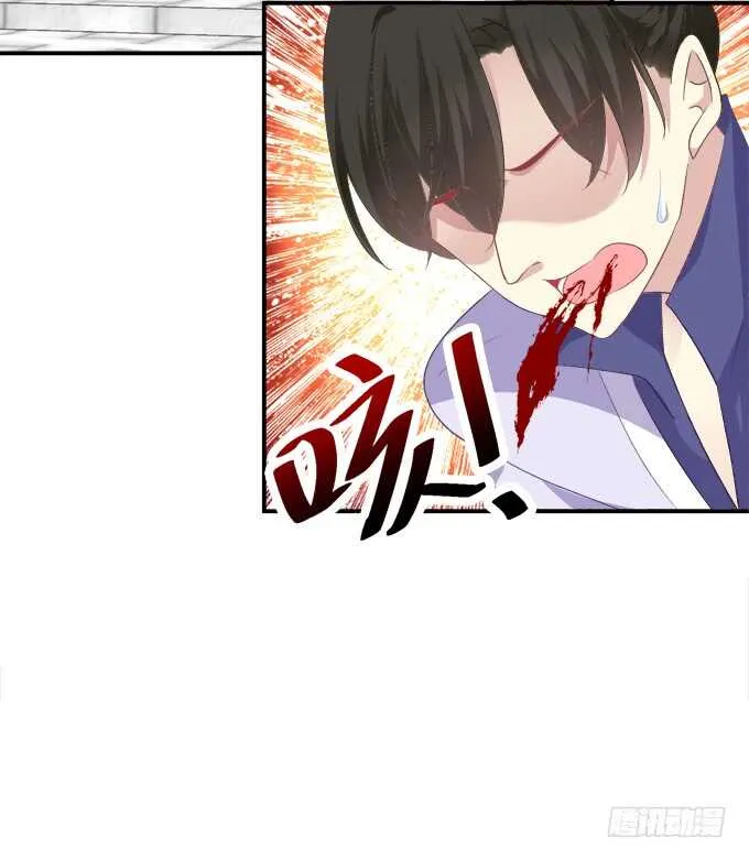 当街拥吻！ 第46页