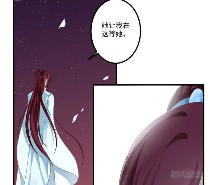 这不是沈墨卿的小心肝吗! 第13页