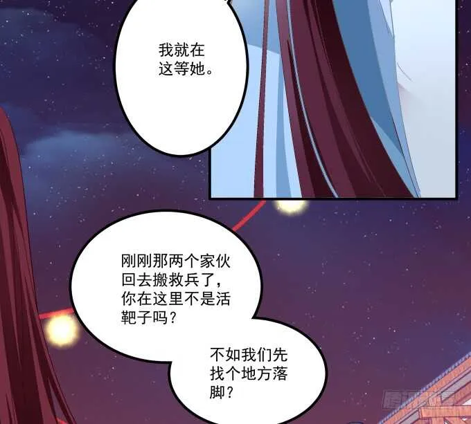 这不是沈墨卿的小心肝吗! 第15页