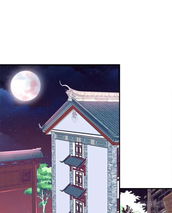 这不是沈墨卿的小心肝吗! 第22页
