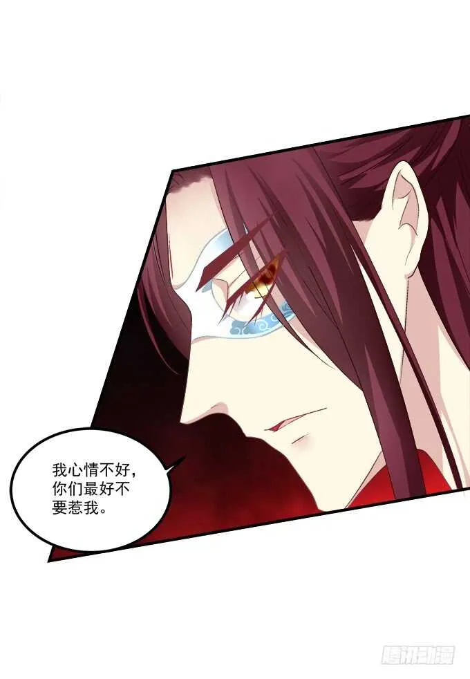 被女装大佬绑架！ 第11页