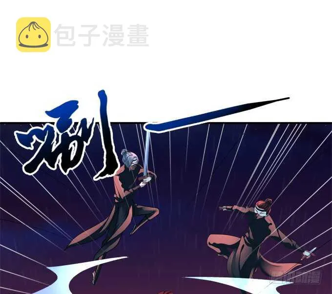 被女装大佬绑架！ 第13页