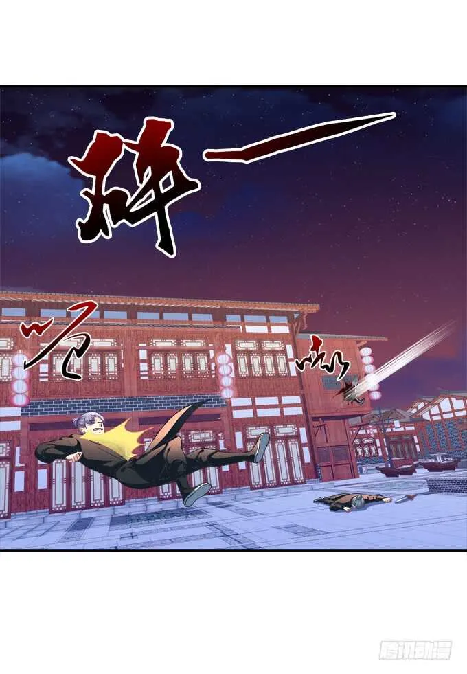 被女装大佬绑架！ 第17页