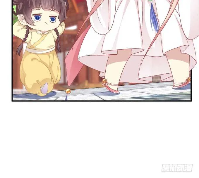 被女装大佬绑架！ 第30页