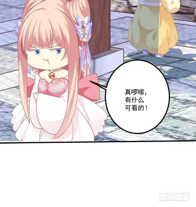 被女装大佬绑架！ 第38页