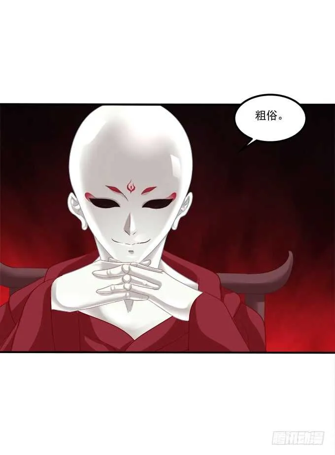 被女装大佬绑架！ 第56页