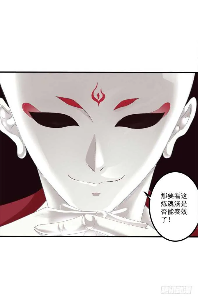 被女装大佬绑架！ 第58页