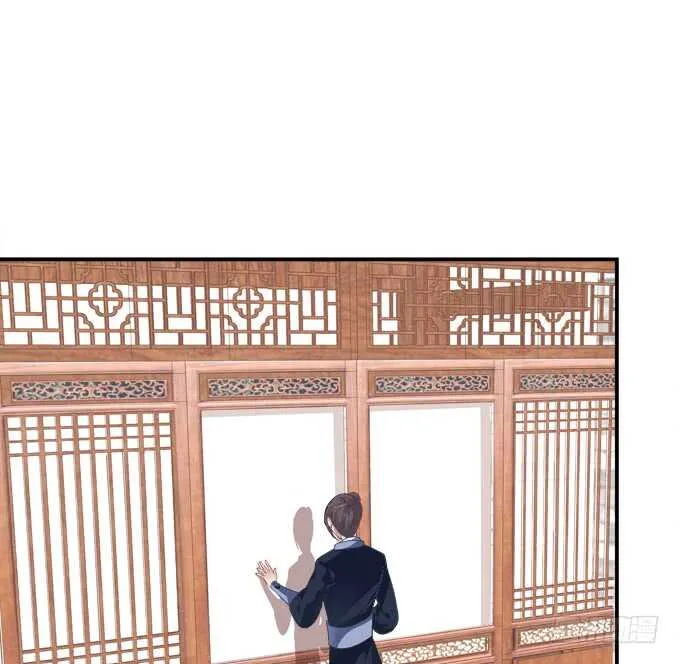 苏小猫超级变身！ 第4页