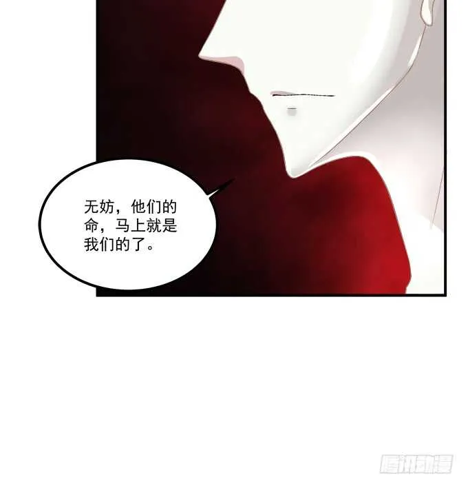 苏小猫超级变身！ 第10页