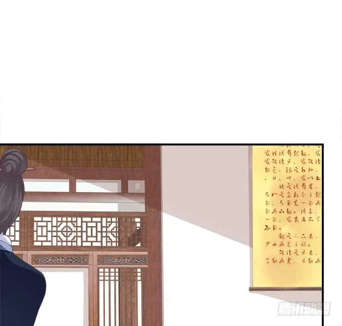 苏小猫超级变身！ 第13页