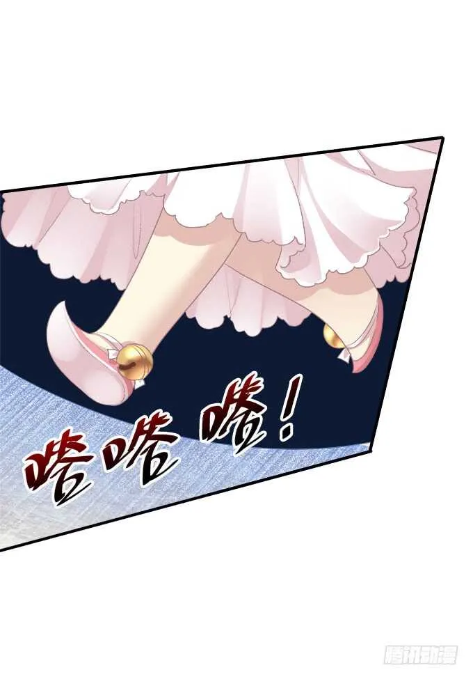 苏小猫超级变身！ 第49页
