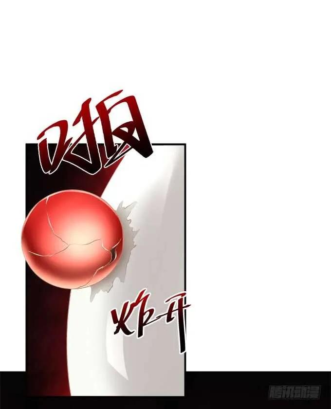 苏小猫超级变身！ 第61页
