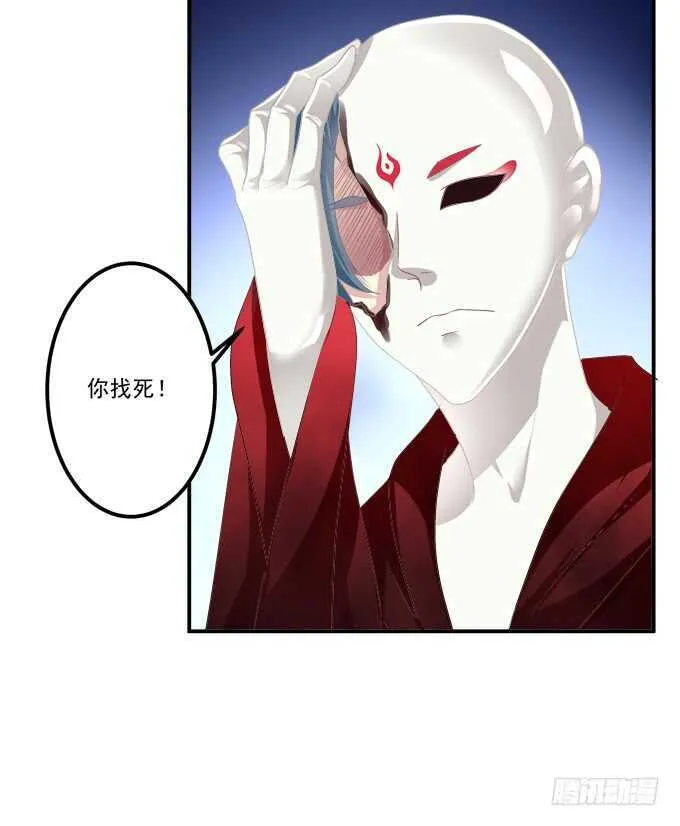 这样怎么见卿哥！ 第9页