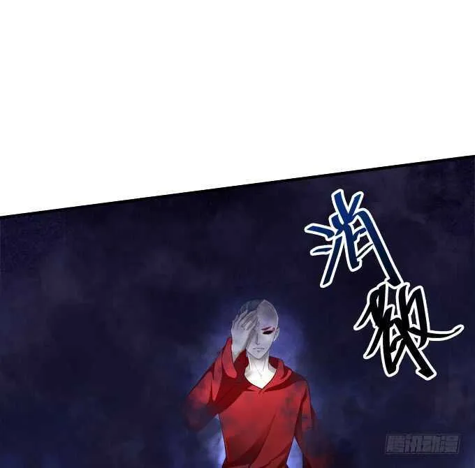 这样怎么见卿哥！ 第18页