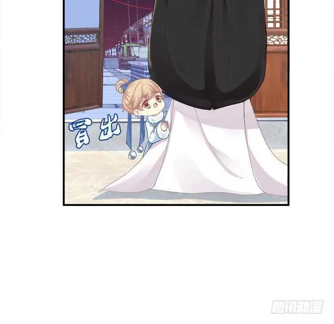 这样怎么见卿哥！ 第38页