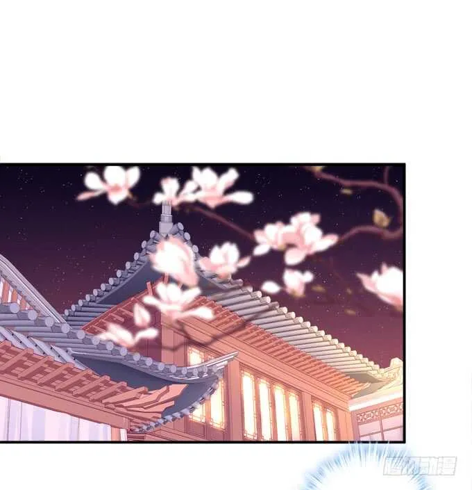 亲亲就能变大哦~！ 第4页