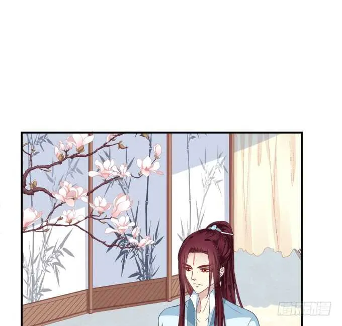 亲亲就能变大哦~！ 第9页