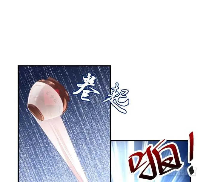 亲亲就能变大哦~！ 第32页