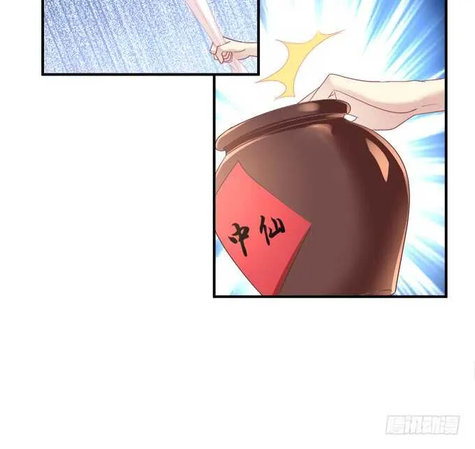 亲亲就能变大哦~！ 第33页