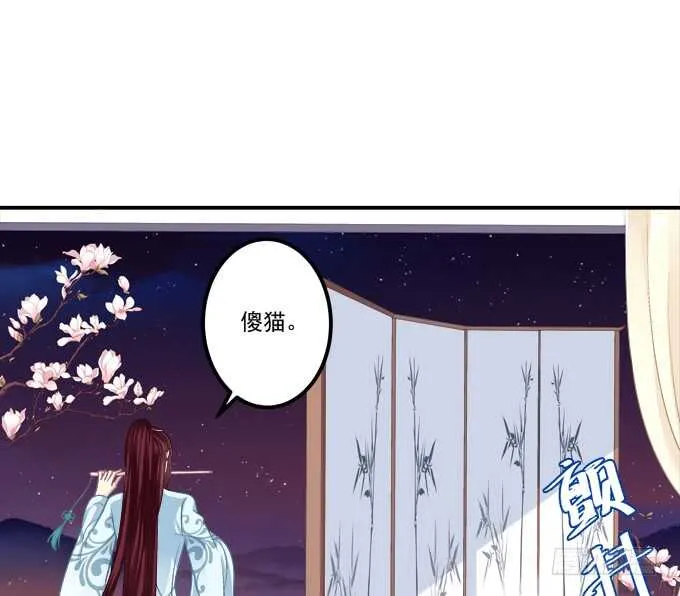 亲亲就能变大哦~！ 第40页