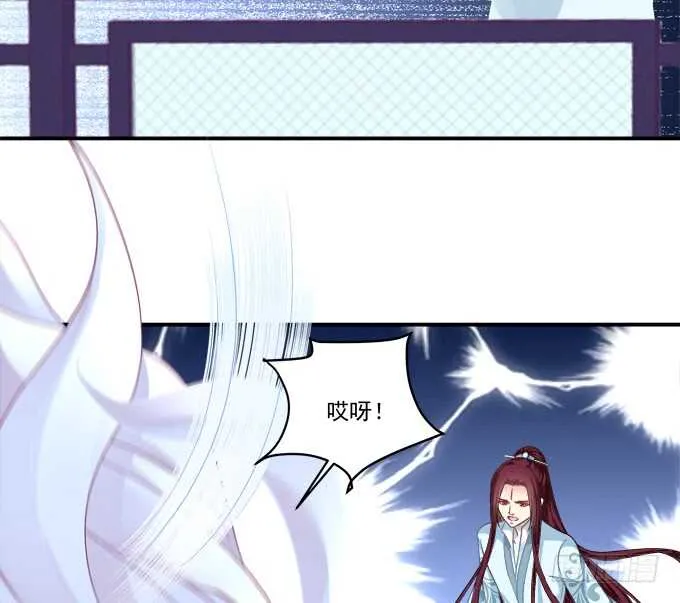 亲亲就能变大哦~！ 第49页