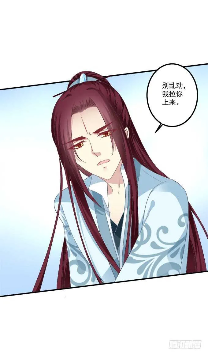 亲亲就能变大哦~！ 第52页