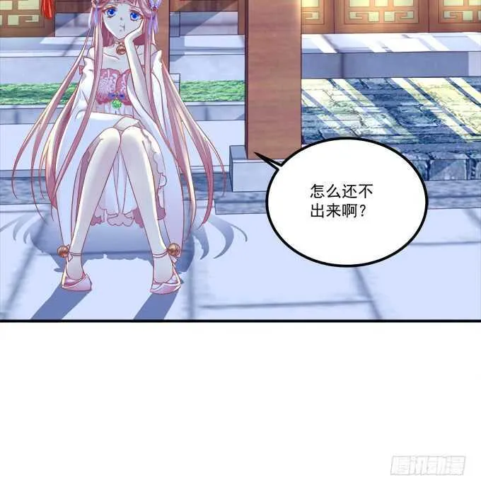 我买我自己的本子！ 第5页